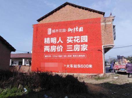 宁波如何让墙体广告展现最大化效果