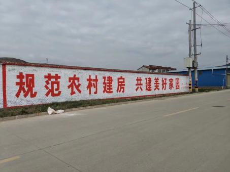 宁波墙体广告投放需要注意的三点