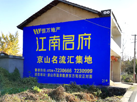 宁波墙体广告的选址原则