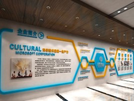 宁波企业形象墙的作用