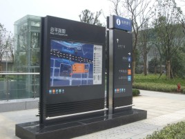 宁波标牌的分类