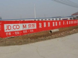 宁波户外墙体广告效果听得见