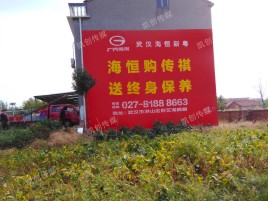 宁波墙体广告影响褪色的因素