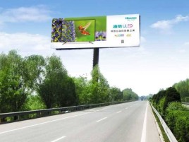 宁波高速擎天柱广告牌的特点和优势