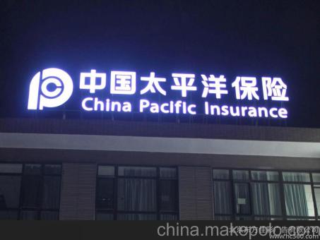 宁波背光发光字原来有这么多优势，难怪有眼光的客户都选它