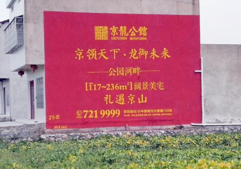 宁波墙体广告发布的关键问题