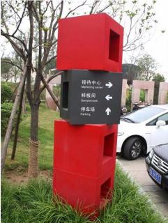 在宁波，怎样才能选择一家好的墙体广告公司？