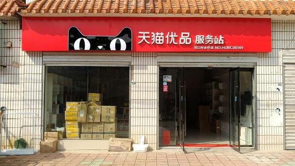 宁波门头招牌怎么装修才最吸引人