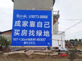 宁波墙体广告位置选择重要性