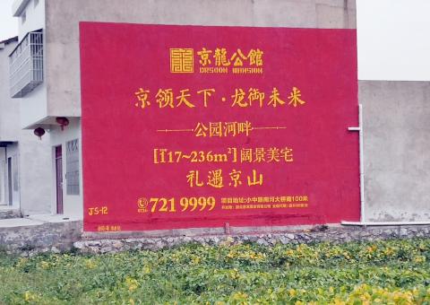 宁波为什么家喻户晓，销量火爆的品牌，还在做墙体广告呢？