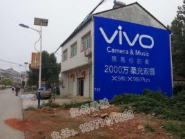 宁波墙体喷绘与墙体广告的区别