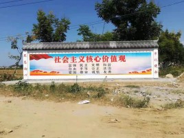 宁波墙体彩绘环保吗？有哪些优点呢？