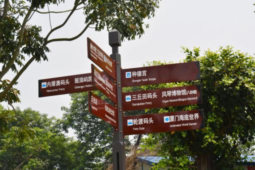 宁波5A景区标识标牌系统规范性