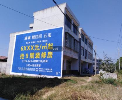 如何策划宁波墙体广告的投放？