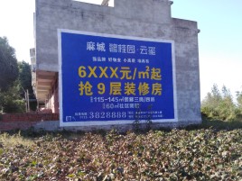 宁波墙体广告的好处