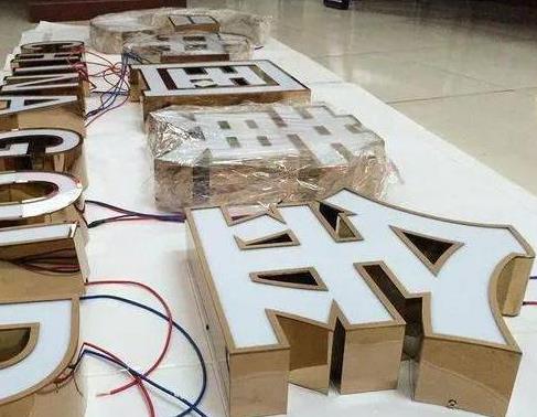 宁波最常见的几种发光字