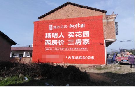 宁波如何让湖北墙体广告展现好的效果？