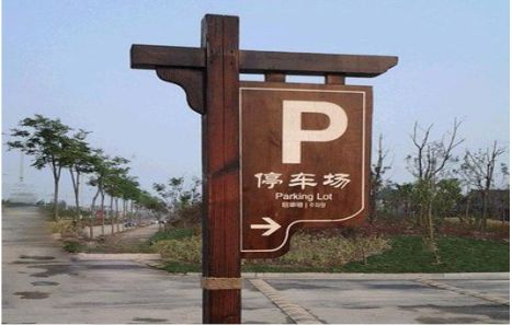 宁波制作标识牌需要注意什么？