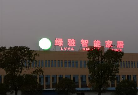 宁波楼顶冲孔发光字是怎么安装的?