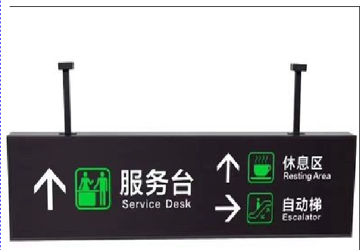 宁波吊牌灯箱制作流程。