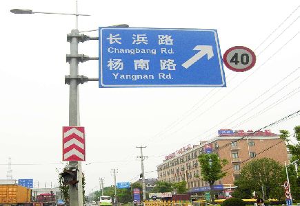 宁波标识牌质量保证措施