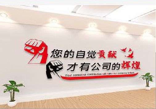 宁波企业文化墙装在哪里合适？