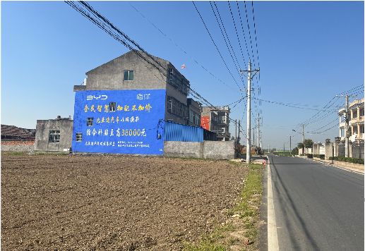宁波墙体广告用的是什么漆？