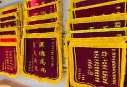 宁波锦旗类型