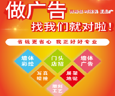 宁波户外广告安装知识。
