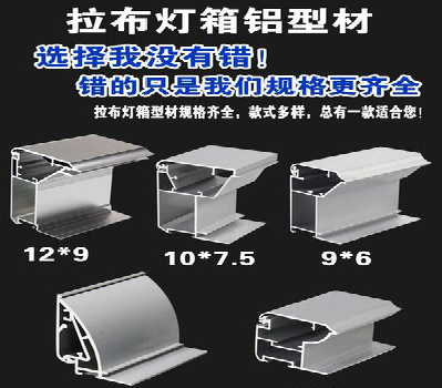 宁波灯箱的制作型号有哪些？