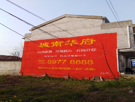 宁波房地产墙体广告内容如何敲定？