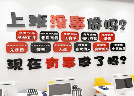 宁波如何利用亚克力制作公司文化墙？