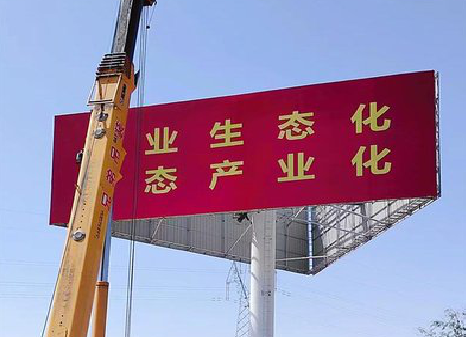 宁波广告牌制作设计的重要因素。