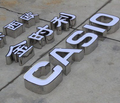 宁波为何不锈钢发光字备受欢迎？