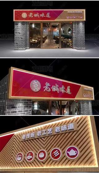 宁波门头广告概念以及它的特点及优势